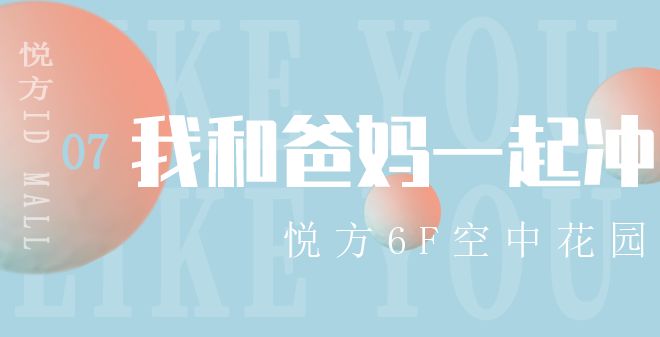 硬核爸爸开直升机进校科普,硬核开直升飞机