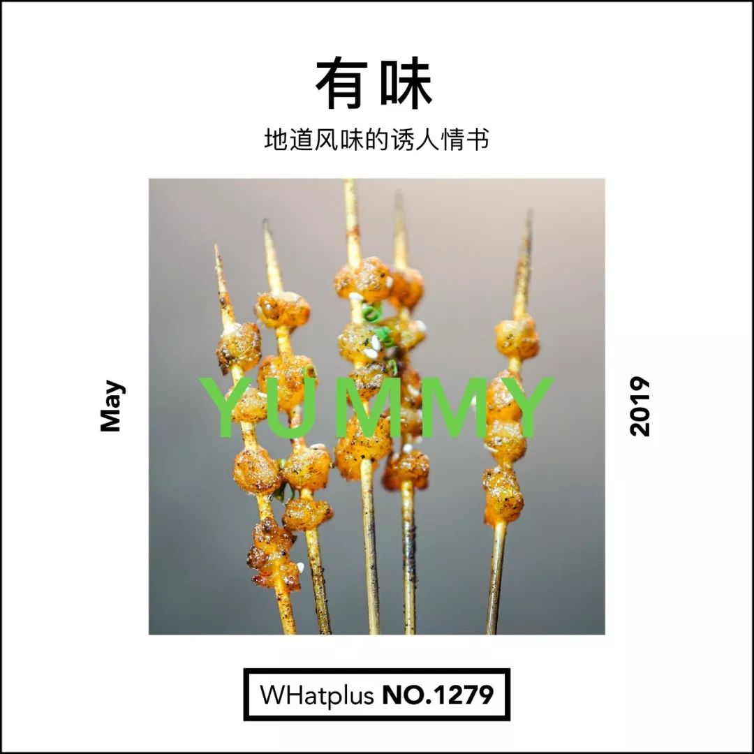 拦江路江边宵夜,拦江路夜宵