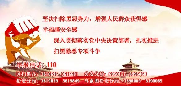 【青山时讯】全国青少年校园足球夏令营开营；2019年上半年青山区经济平稳运行；医保专项治理检查工作