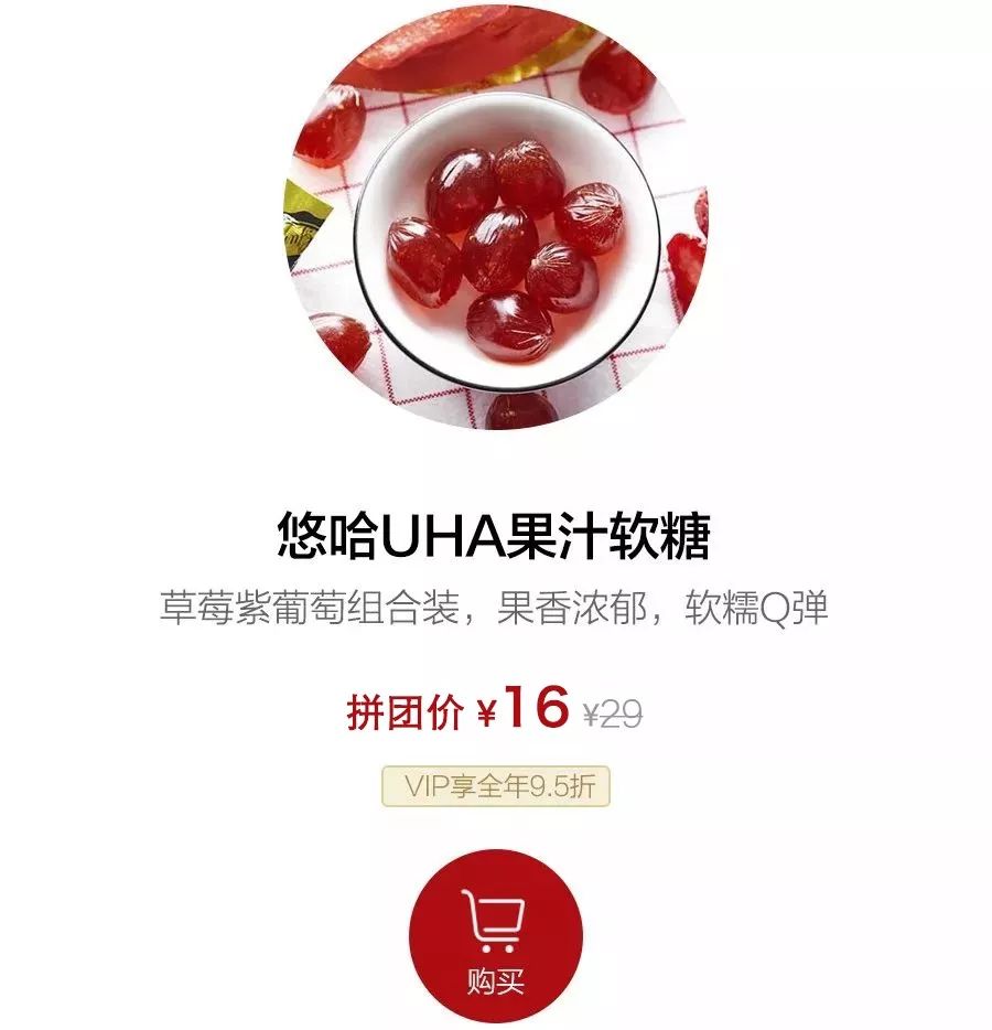 真正的水果软糖,悠哈果汁软糖日本原装