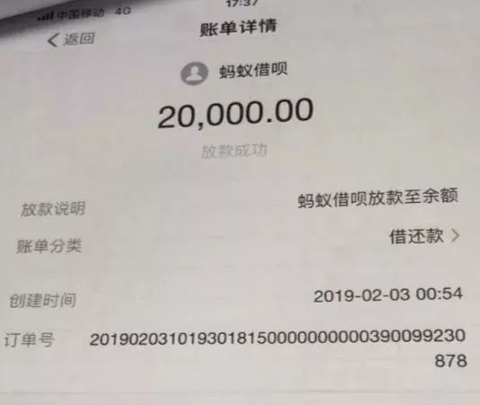 当心！“亲密付”竟然也能骗钱