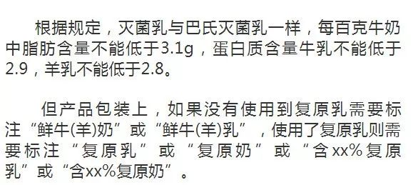 低脂奶舒化奶怎么选,有机奶和舒化奶