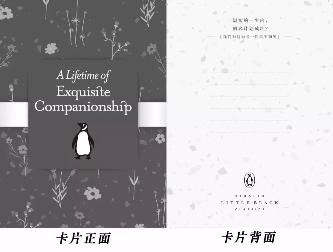 即使搬二十次家，我也愿意带着它 | 小黑书第三辑