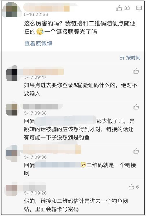 紧急提醒！@浙江人，“顺丰速递”加你好友，竟是…多人已中招！