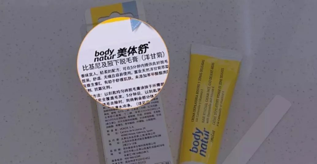 脱毛没那么复杂来这里三步搞定,这才是夏天脱毛的正确打开方式