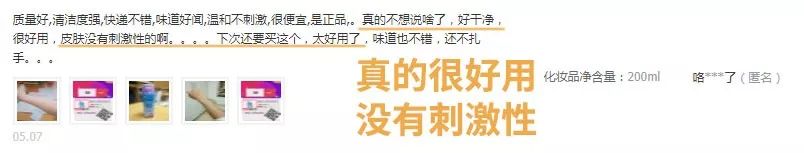 有什么办法脱毛之后不再长,怎样脱毛不再长最有效方法