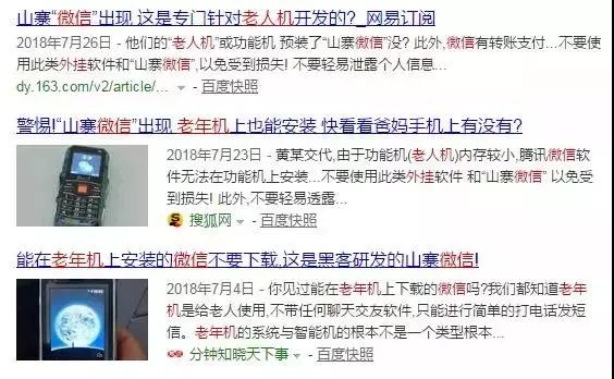 假装外国人邮寄东西诈骗,假装外国人骗朋友