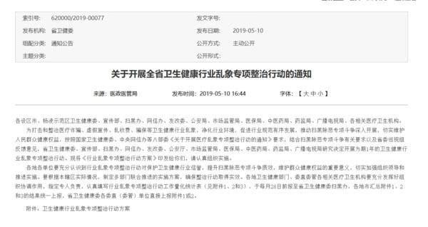 给熟人看病又要注意些什么,在医院遇到熟人看病怎么办