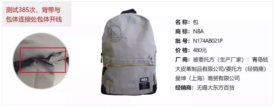 新秀丽新百伦,新百伦新秀丽