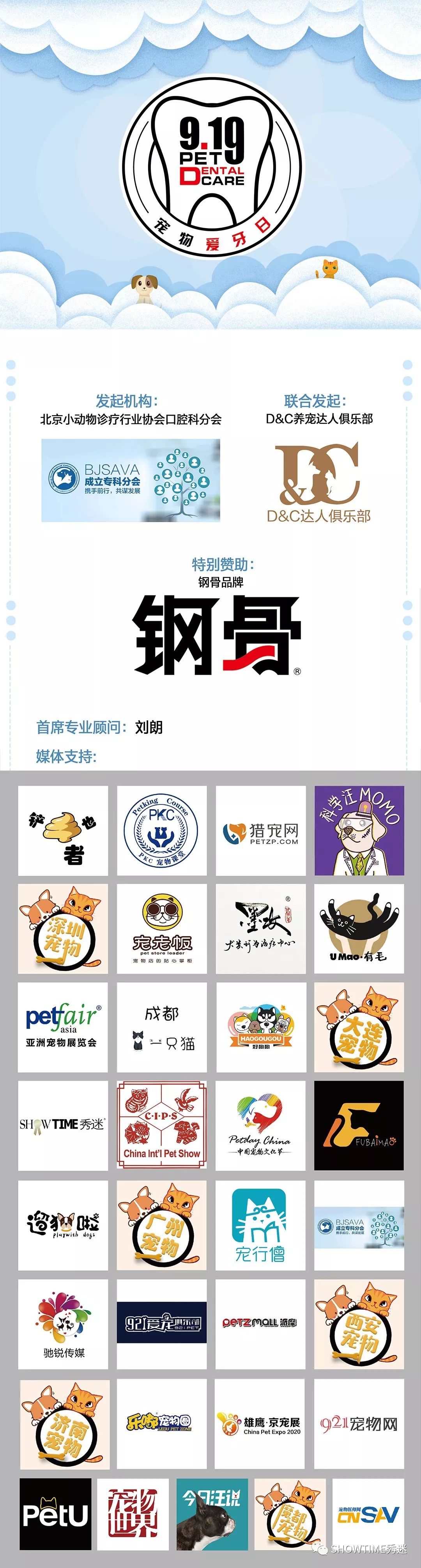 毛孩子咬了怎么办,毛孩子的牙折断