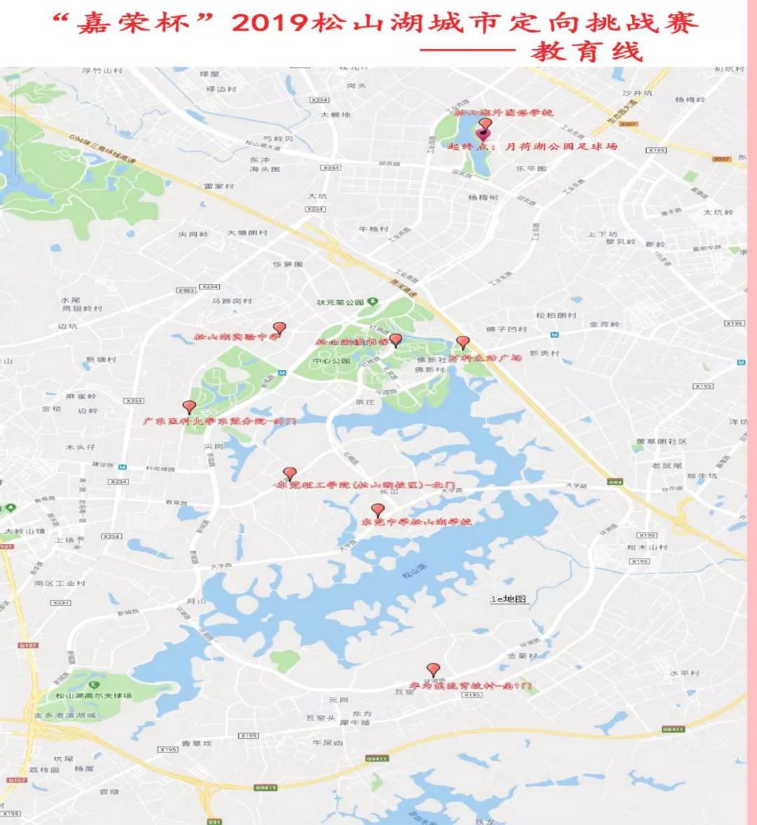 松山湖攻略路线图,东莞松山湖攻略路线图