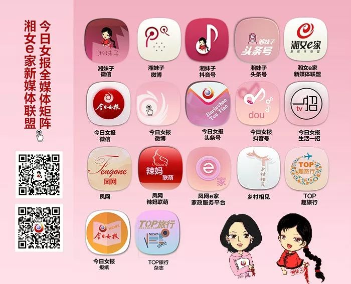 湖南又有人中招！说了八百遍，这东西千万别碰！一家6口误食后全倒下…