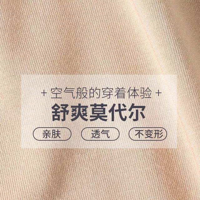 因为穿很紧的牛仔裤导致的妇科病,为什么牛仔裤穿了容易得妇科炎症