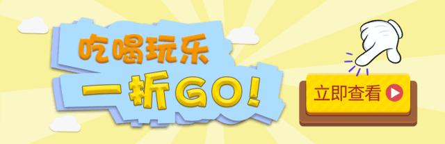 汇银28周年庆，霸气请你看电影！全家一起来可带40人，抢票开始