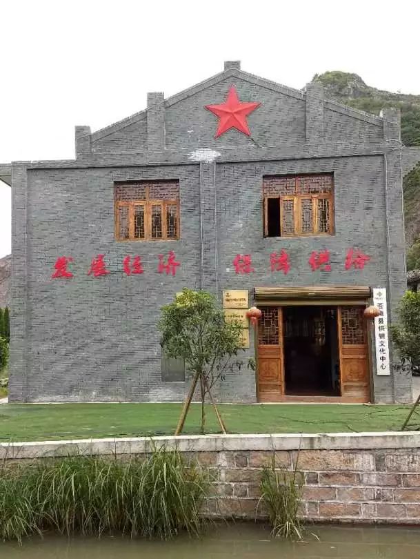 参观供销社博物馆,供销社历史文化展览馆