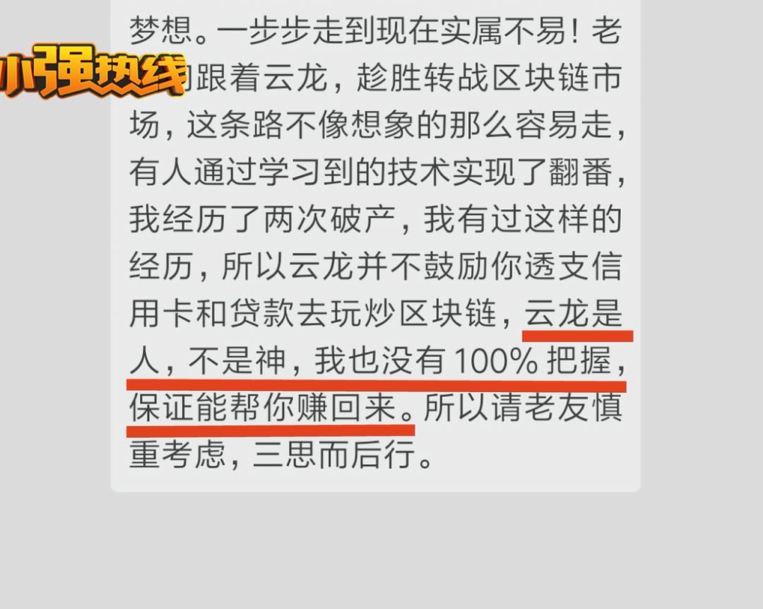 3分钟赚1000美金,5分钟赚了6000美金