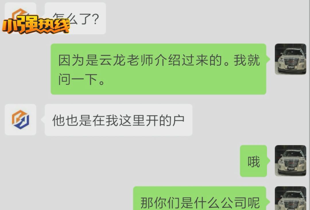 几分钟赚七八千美金，接下来，可怕的事情发生了