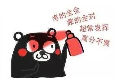 明天开考！302:1，海宁公务员考试最火岗位出炉！你关心的全在这里