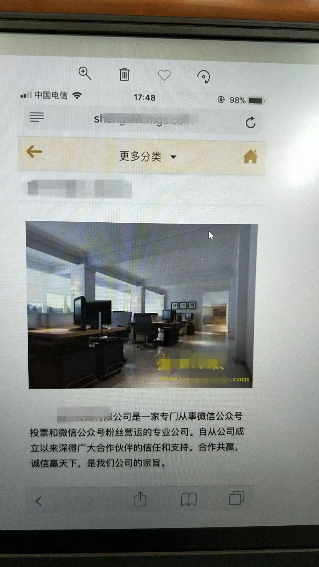 警惕新型微信诈骗手段,警惕新型诈骗一夜暴富