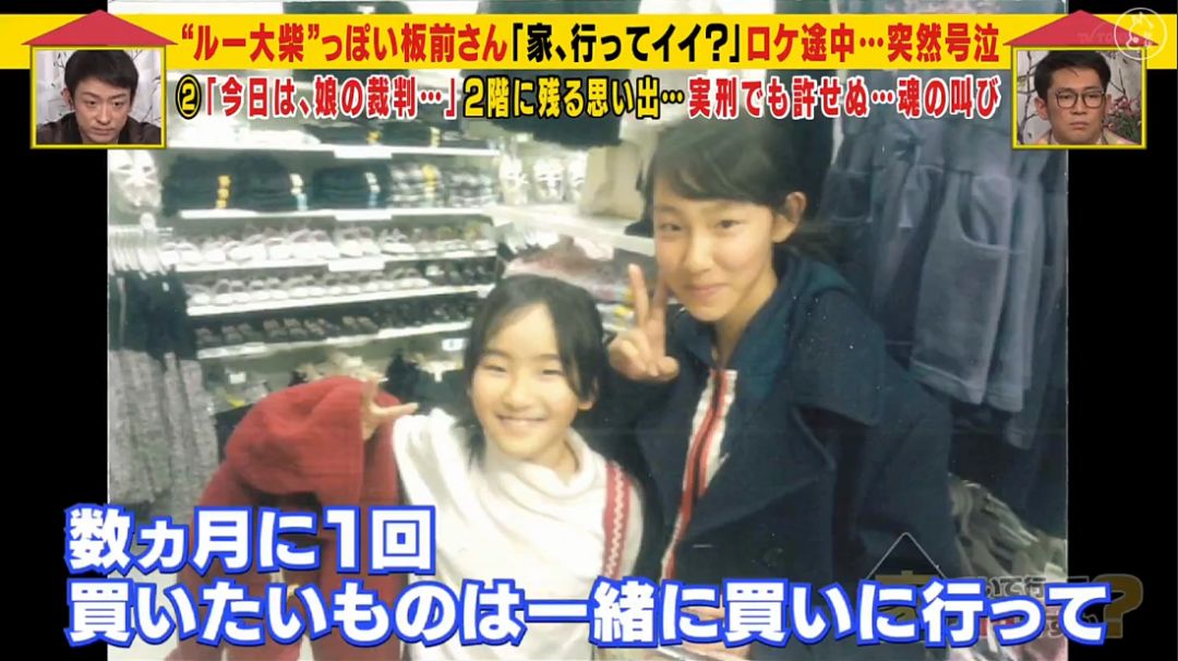 女子被车碾死凶手是丈夫,父亲生日当天被儿子撞死