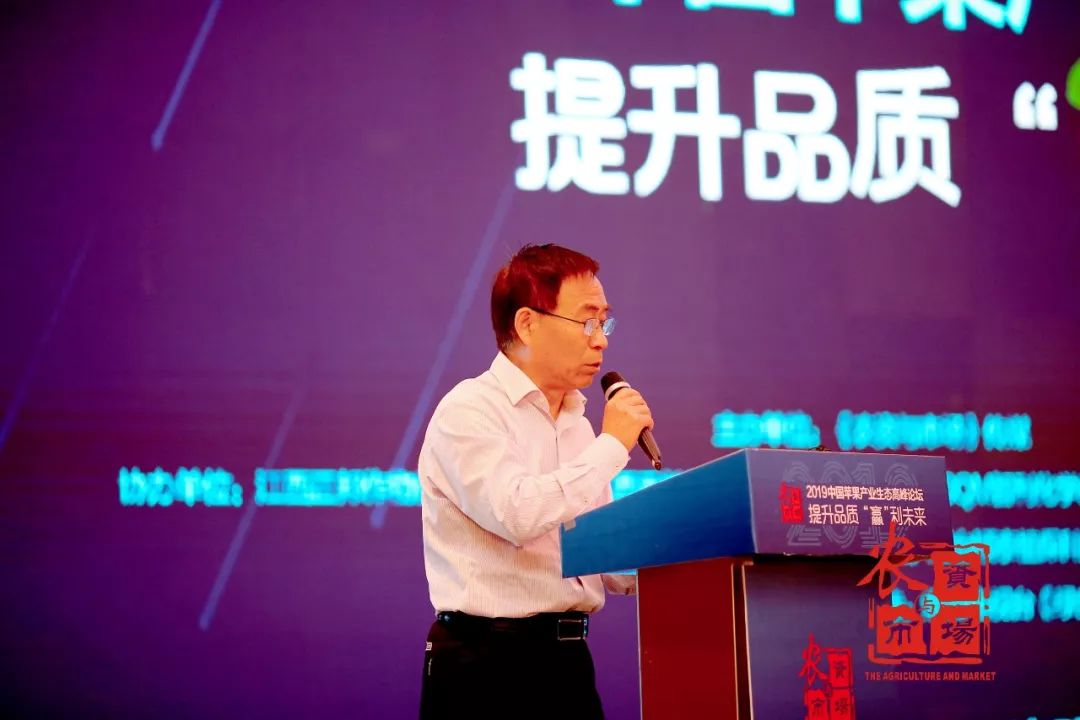 苹果迎来大变革,苹果产业高峰论坛