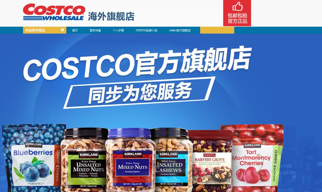 你的加拿大Costco会员卡上海也可以刷！但在中国办卡竟然比加拿大还便宜...