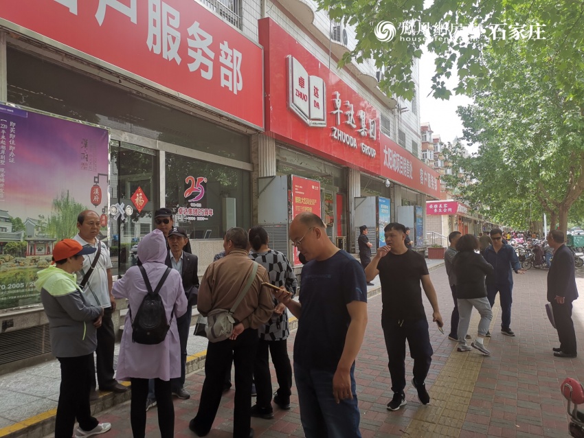 投资人聚集,投资人告投资公司还钱