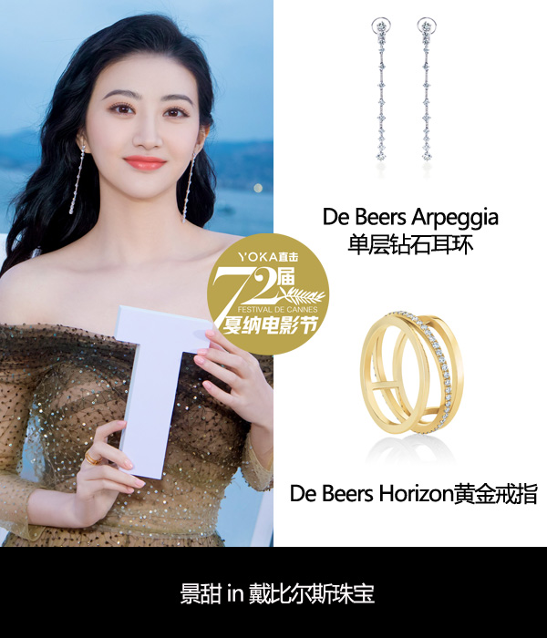 戛纳红毯巩俐李宇春,巩俐李宇春一起出席活动