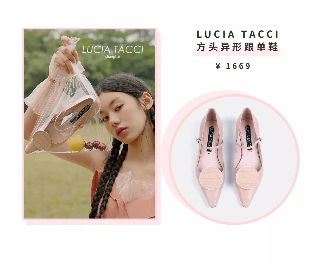 国货单鞋,平底单鞋种草