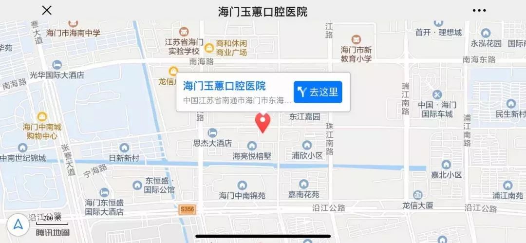 海门玉蕙口腔医院直播,海门玉蕙口腔医院开业