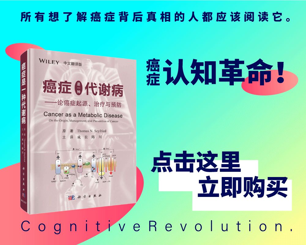 NEJM重磅：中国研究登ASCO最佳！中山大学马骏团队等提出治疗鼻咽癌新方法，能把3年死亡风险降低57%丨临床大发现