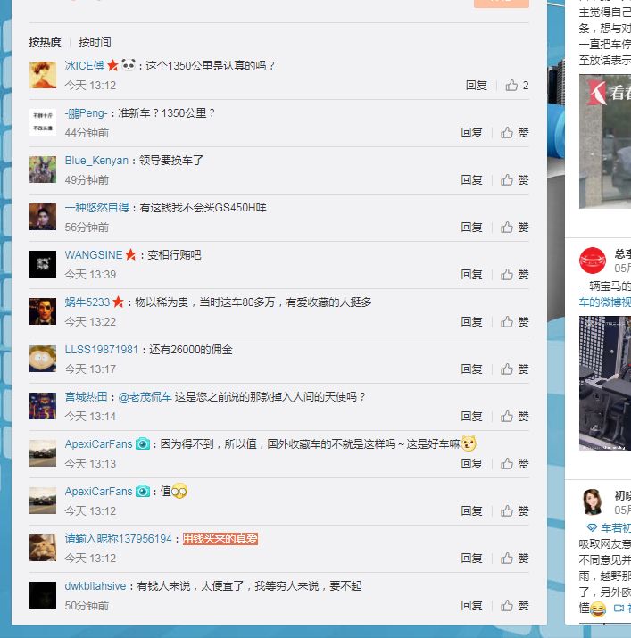 开了快10年的皇冠卖41万,开了10年的丰田皇冠