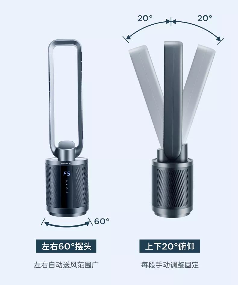 除甲醛无叶风扇,无叶风扇超静音家用最好