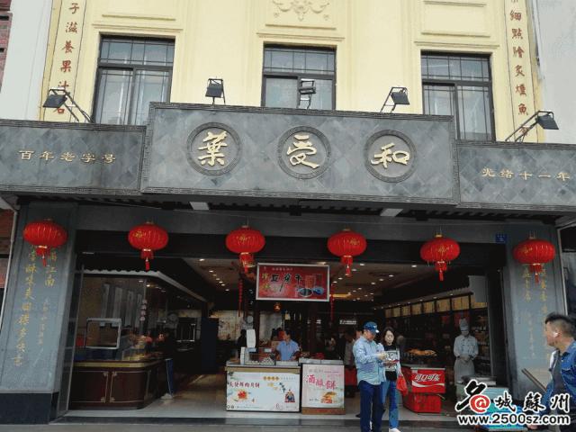 观前街最新消息,苏州观前街最近新消息