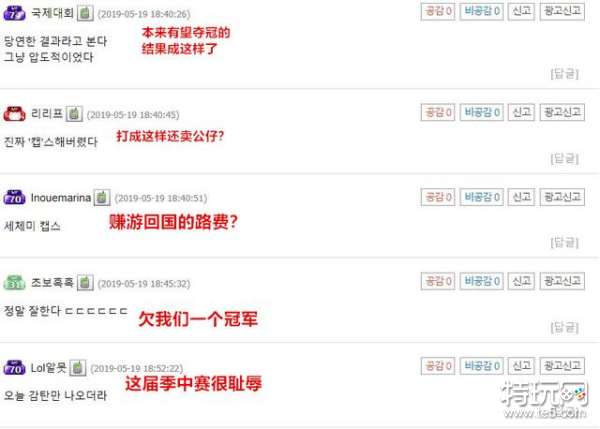 Faker订制公仔发布遭LCK玩家嘲讽赚回国路费