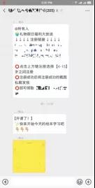 在线教育的运营与发展,资本加持下在线教育走到了分水岭