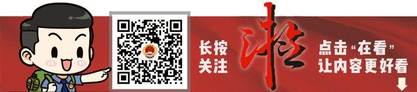 关注！台州路桥发布《金融检察白皮书》！