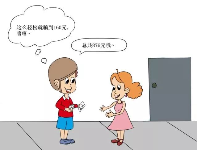 跑腿小哥的真实案例,跑腿小哥两年跑了30万