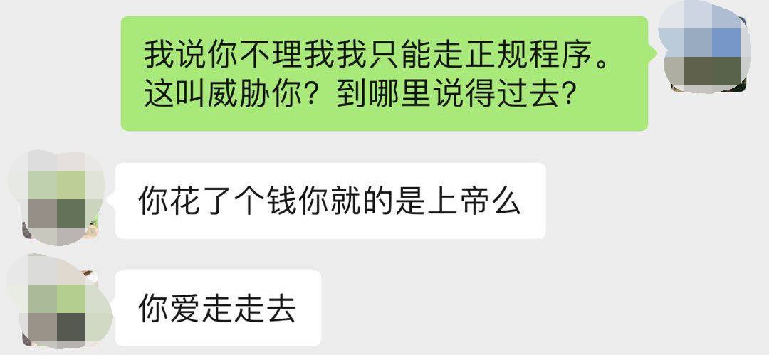 卖假货坑消费者,卖假货反告消费者