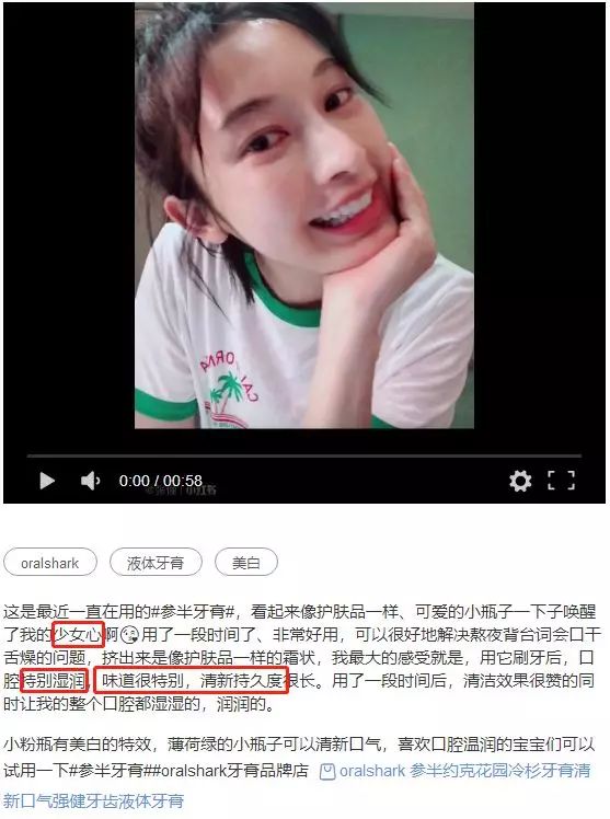 各路明星网红都在推的牙膏,不像牙膏的牙膏