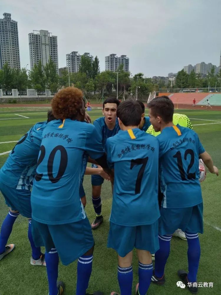 西大附中浐灞中学成功举办2019第三届“一带一路”国际青少年足球邀请赛