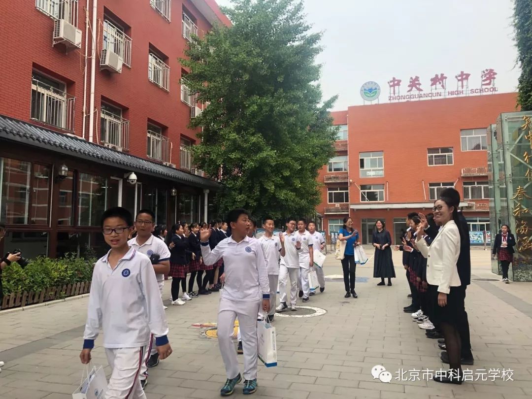 小初衔接学校活动,小初衔接