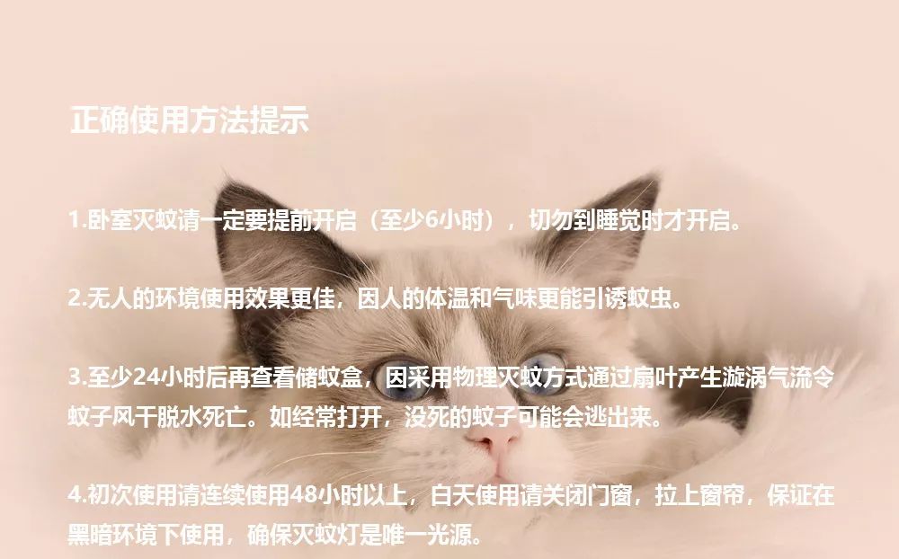 驱蚊神器灭蚊灯静音无辐射,灭蚊灯是根据什么原理灭蚊的