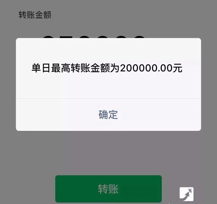原来微信红包和转账的区别在这里,微信红包和转账区别别再用错了