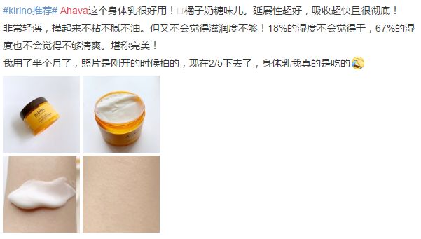 以色列女人护肤品牌有哪些,以色列最好的死海泥面膜