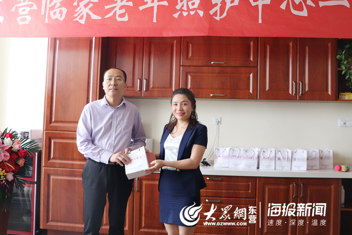 东方小屋美容养生,东方小屋美容护肤南苑店