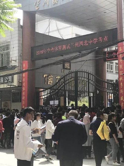 兰州市2021体育中考评分标准,兰州市中考体育评分标准2020