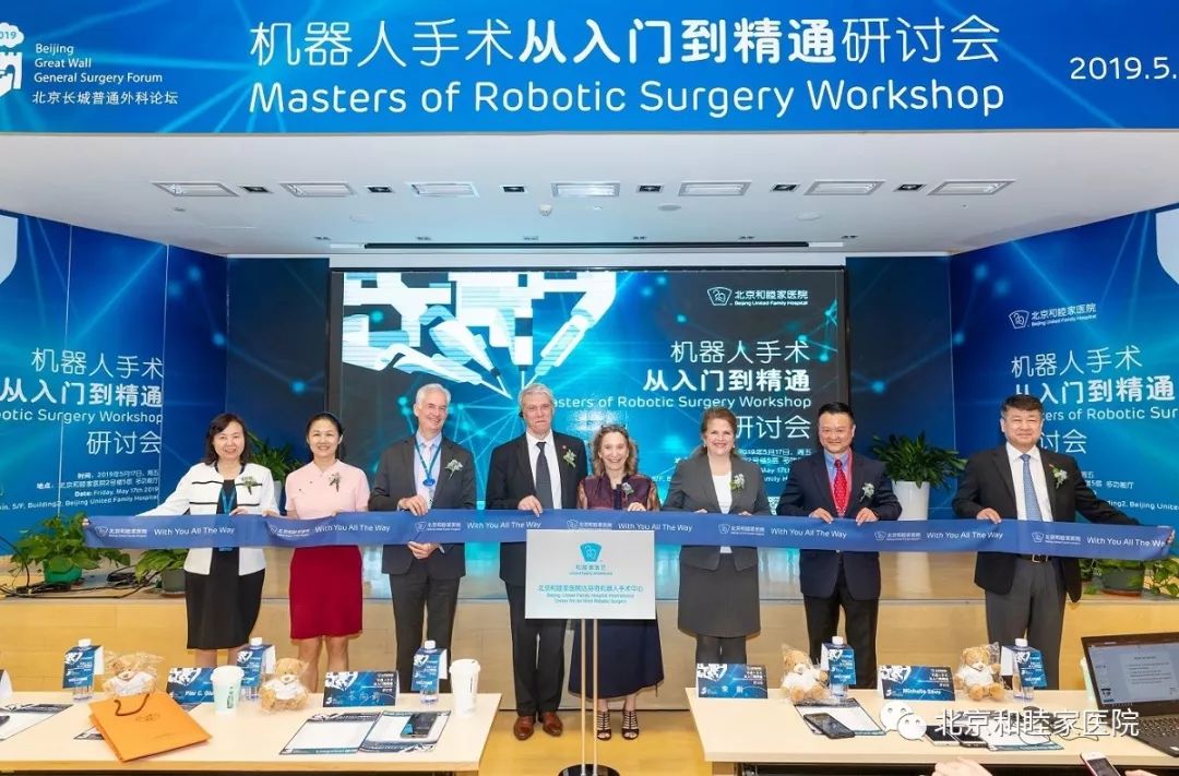 北京和睦家医院待遇怎么样,为什么要选和睦家医院