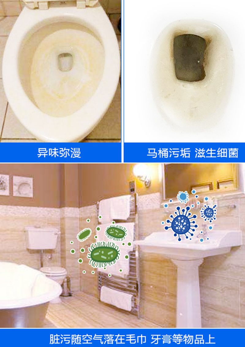 快速清洗马桶,一次性自动清洗马桶