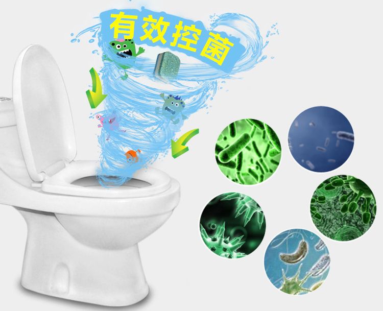 快速清洗马桶,一次性自动清洗马桶